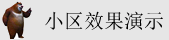 操b免费网